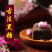 黑糖500克古法老黑糖块传统工艺经期孕妇云南纯甘蔗熬制