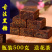 黑糖500克古法老黑糖块传统工艺经期孕妇云南纯甘蔗熬制