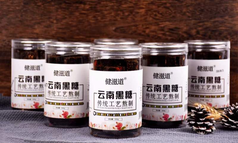 黑糖500克古法老黑糖块传统工艺经期孕妇云南纯甘蔗熬制