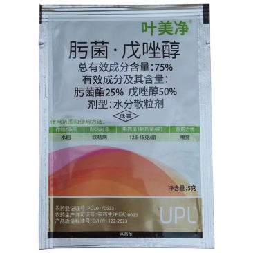 叶美净75%肟菌·戊唑醇水分散粒剂水稻纹枯病专用农药杀