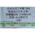 叶美净75%肟菌·戊唑醇水分散粒剂水稻纹枯病专用农药杀