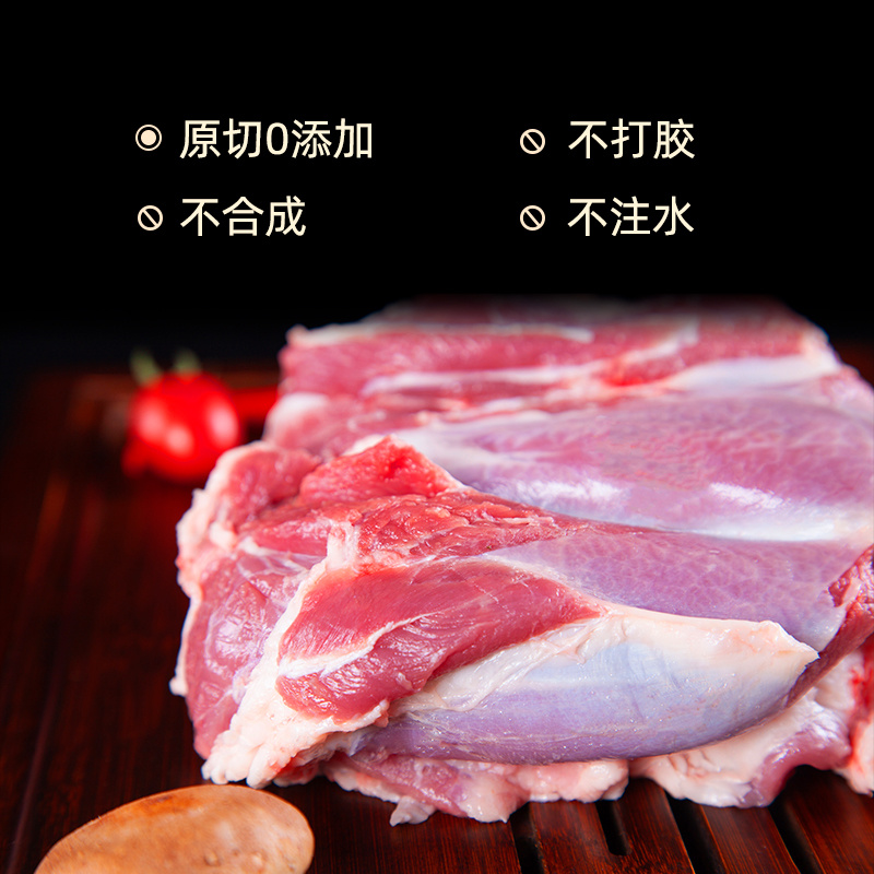 宁夏盐池滩羊前腿肉包无骨去骨羊腿肉烧烤店餐饮商用新鲜冷冻