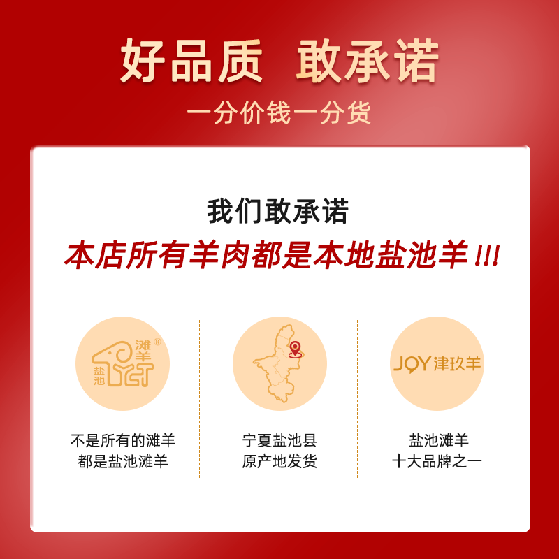 宁夏盐池滩羊前腿肉包无骨去骨羊腿肉烧烤店餐饮商用新鲜冷冻