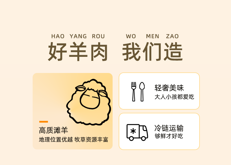宁夏盐池滩羊前腿肉包无骨去骨羊腿肉烧烤店餐饮商用新鲜冷冻