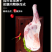 宁夏盐池滩羊前腿肉包无骨去骨羊腿肉烧烤店餐饮商用新鲜冷冻