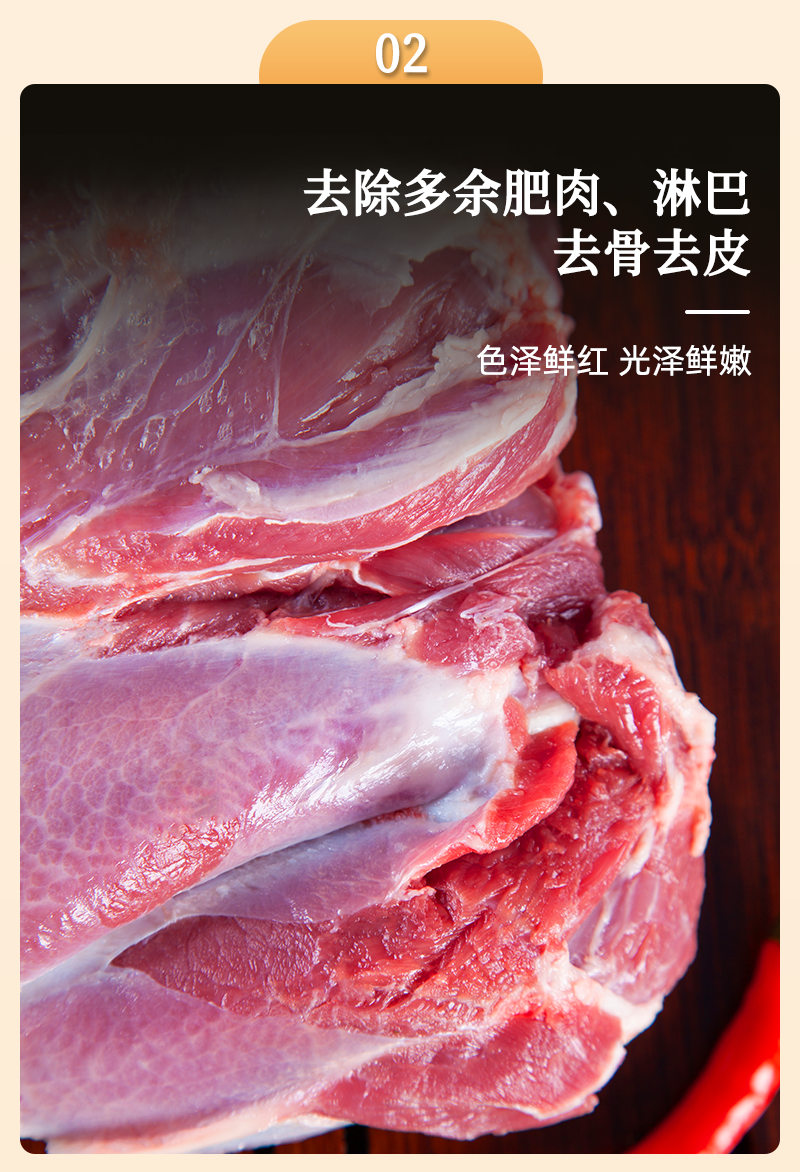 宁夏盐池滩羊前腿肉包无骨去骨羊腿肉烧烤店餐饮商用新鲜冷冻
