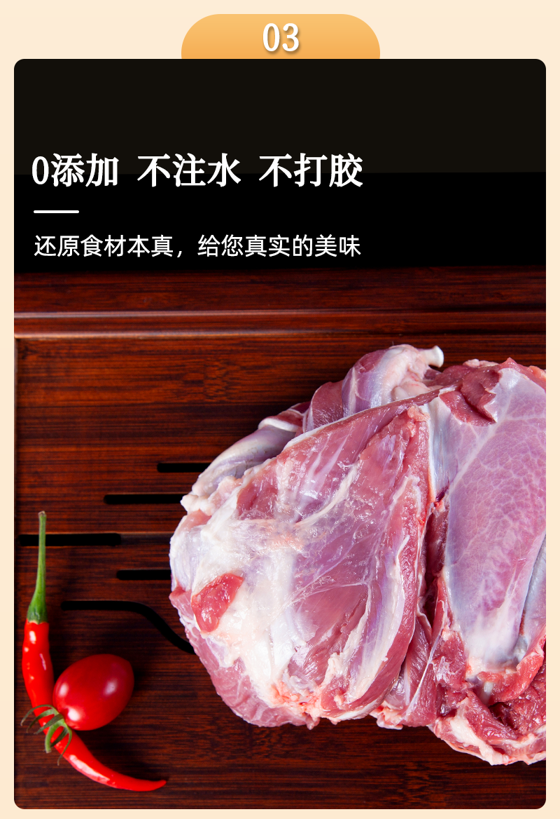 宁夏盐池滩羊前腿肉包无骨去骨羊腿肉烧烤店餐饮商用新鲜冷冻