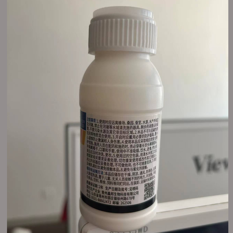 氟啶虫酰胺联苯菊酯蚜虫果树桃蚜花椒蚜虫抗性蚜虫专用农药杀