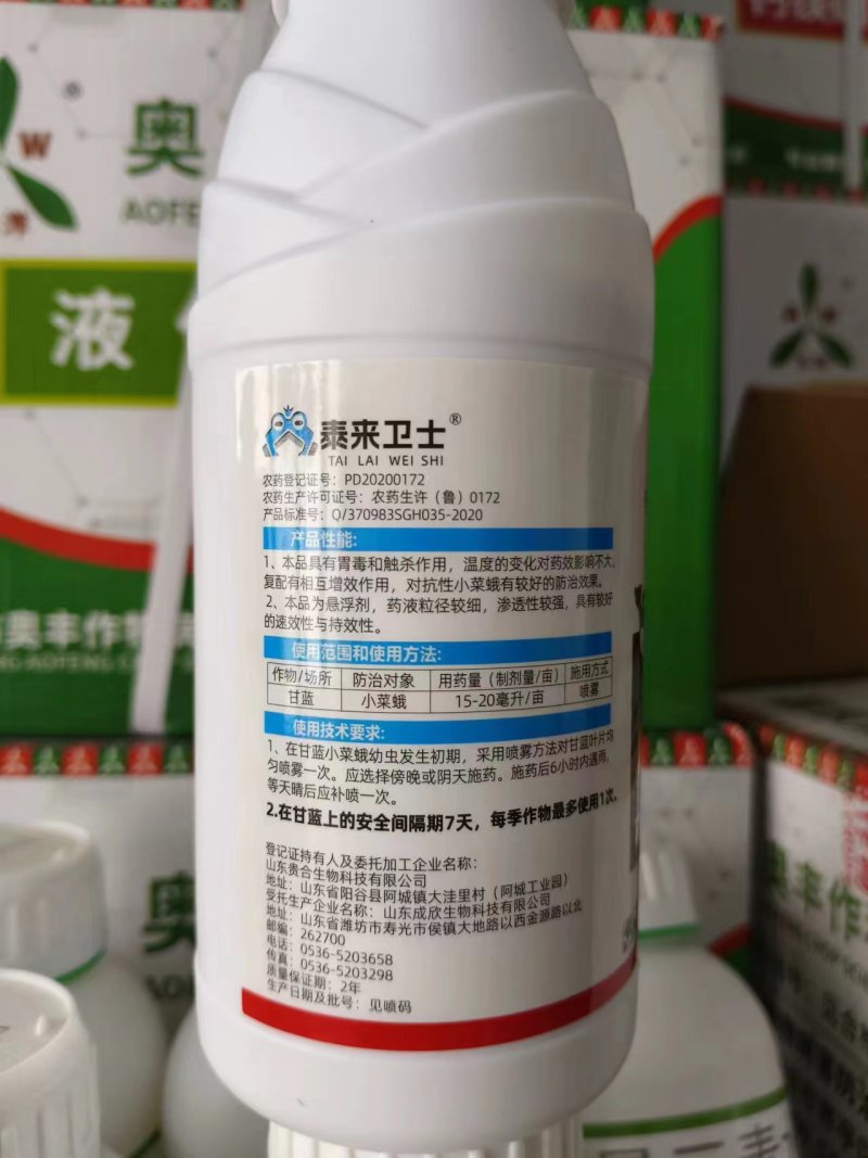 10%虱螨脲农药杀虫剂水稻果树蔬菜甜菜夜蛾青菜钻心虫