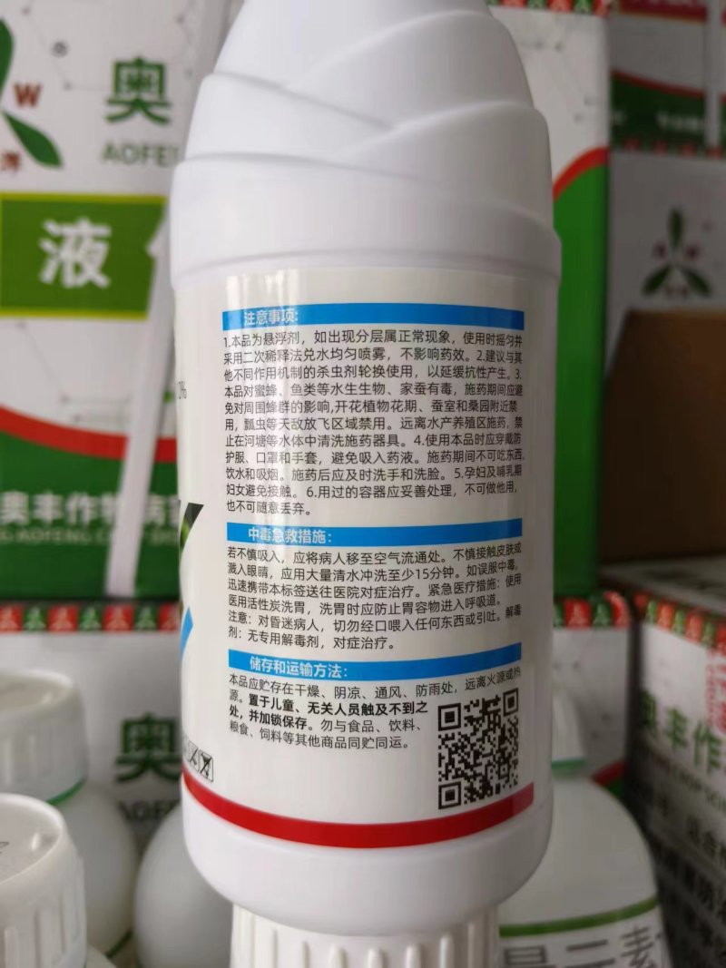10%虱螨脲农药杀虫剂水稻果树蔬菜甜菜夜蛾青菜钻心虫