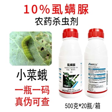 10%虱螨脲农药杀虫剂水稻果树蔬菜甜菜夜蛾青菜钻心虫