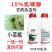 10%虱螨脲农药杀虫剂水稻果树蔬菜甜菜夜蛾青菜钻心虫