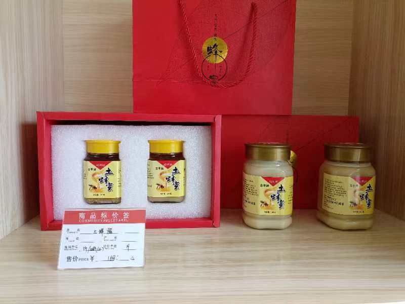 土蜂蜜产地直发欢迎各位老板联系对接全国量大从优