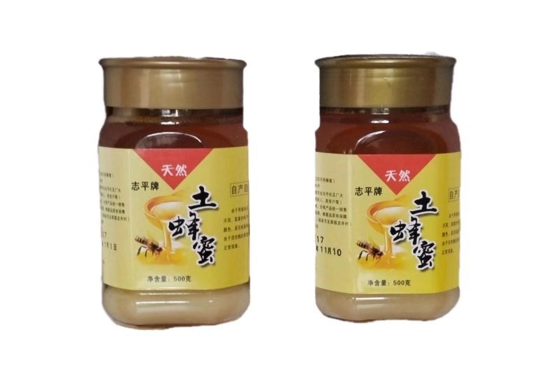 土蜂蜜产地直发欢迎各位老板联系对接全国量大从优