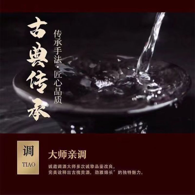 整箱白酒批发老贡酒52度浓香型纯粮食酿造高度白酒