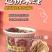 食合记冲泡铁棍山药米线方便速食整箱支持代发厂家直发