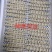 烧烤面筋90克纯手工大面筋厂家直销欢迎联系订购