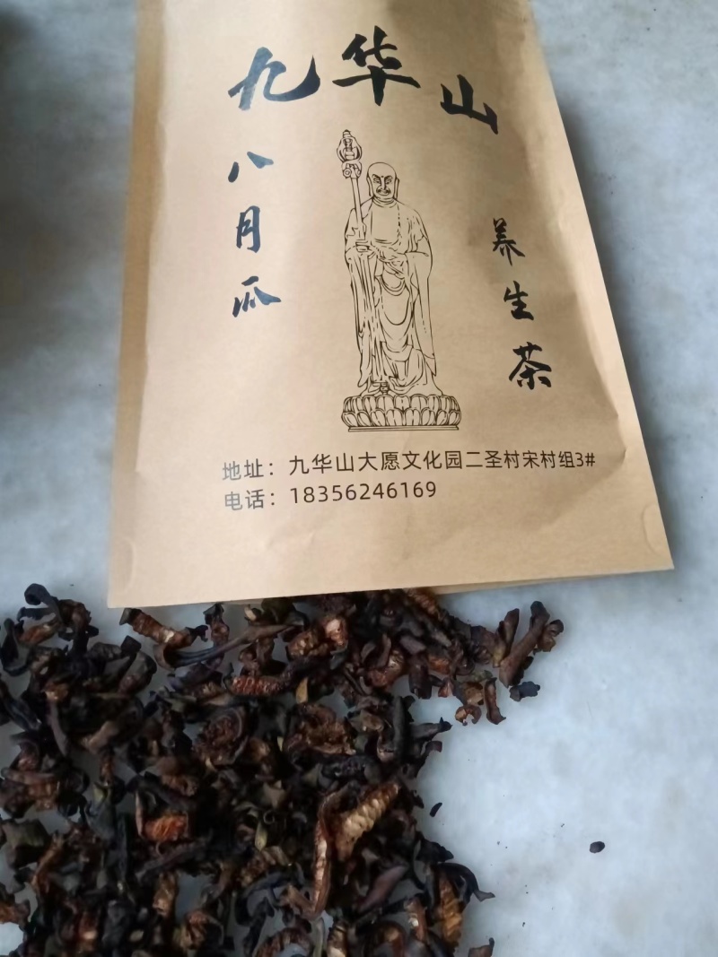 八月瓜养生茶原产地直发全国包邮量大从优支持包邮