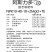 阿斯力多进口水溶肥叶面肥解决作物缺素问题全面营养厂家直销