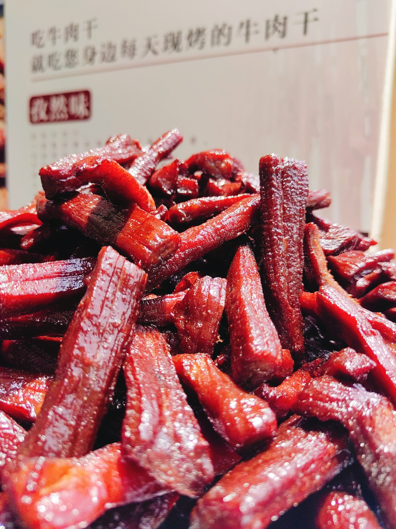牛肉干风干牛肉干自产自销全国代发欢迎下单
