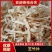 湖南湘玉竹干片，干净无硫品质保证，基地直发，货源充足