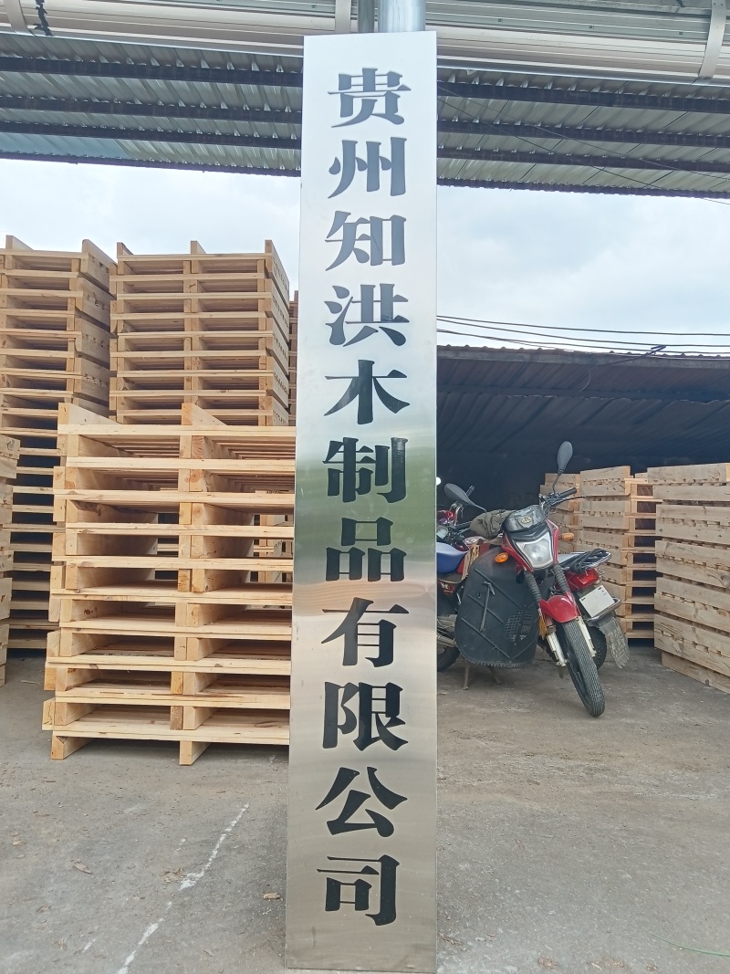 木制托盘规格齐全木箱包可以按商家要求定制价格可议品质保障