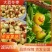 大荔冬枣品质保障现摘现发货源充足可供商超市场批发