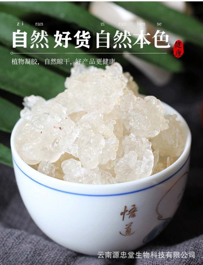 雪燕拉丝杂质少植物燕窝即食源头货源厂家批发量可代发