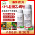 45%联肼乙螨唑联苯肼酯红蜘蛛辣椒茶黄螨柑橘杀螨杀卵农药