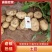 土豆沃土5号陕西沃土土豆大量供应对接全国市场电商