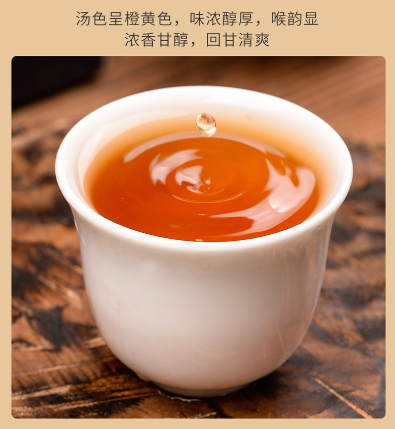 武夷岩茶正岩水仙兰底花香茶叶中轻火碳焙老枞水仙善