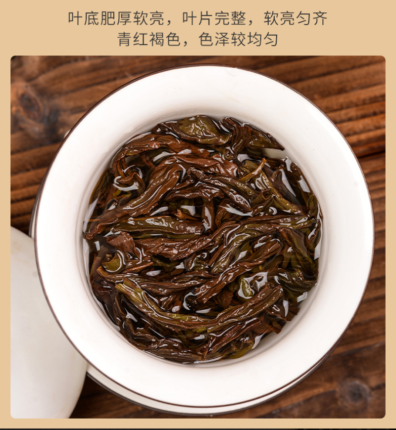武夷岩茶正岩水仙兰底花香茶叶中轻火碳焙老枞水仙善