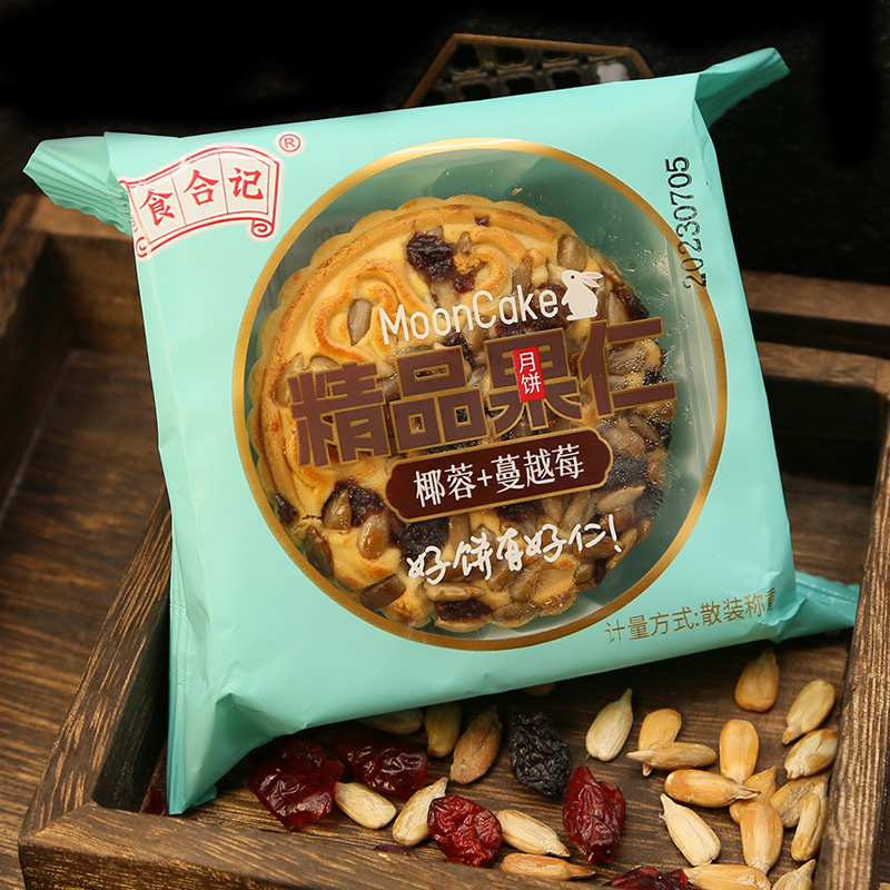 食合记五仁月饼椰蓉月饼一箱60枚