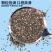 奇亚籽墨西哥奇亚籽一件代发量大从优