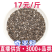 奇亚籽墨西哥奇亚籽一件代发量大从优