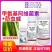 10%甲维印虫威蔬菜青虫菜青虫卷叶螟瓜卷螟杀虫剂
