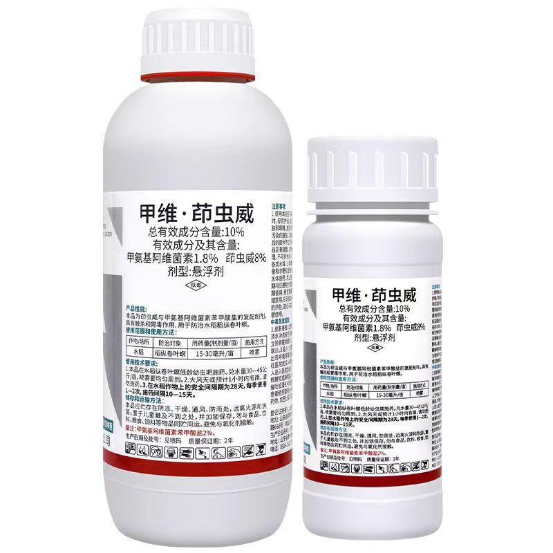 10%甲维印虫威蔬菜青虫菜青虫卷叶螟瓜卷螟杀虫剂