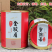 武夷山桐金骏眉茶叶花香金骏眉花果香黑芽蜜香红茶厂