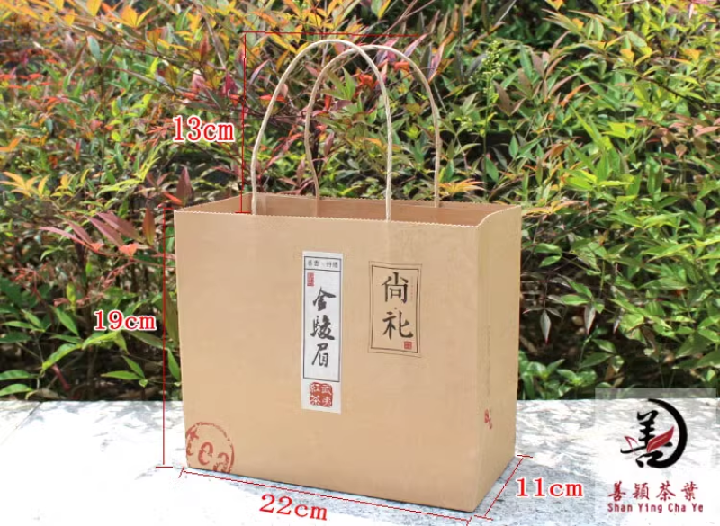 武夷山桐金骏眉茶叶花香金骏眉花果香黑芽蜜香红茶厂