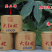 大红袍茶叶武夷岩茶正岩区手工炭焙大红袍50克/罐