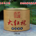 大红袍茶叶武夷岩茶正岩区手工炭焙大红袍50克/罐