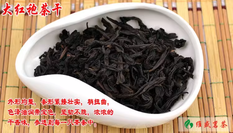 大红袍茶叶武夷岩茶正岩区手工炭焙大红袍50克/罐