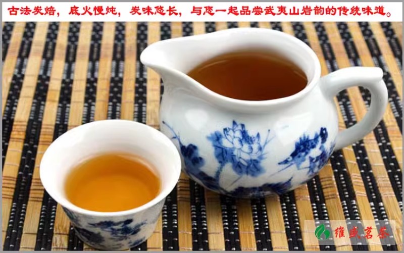 大红袍茶叶武夷岩茶正岩区手工炭焙大红袍50克/罐