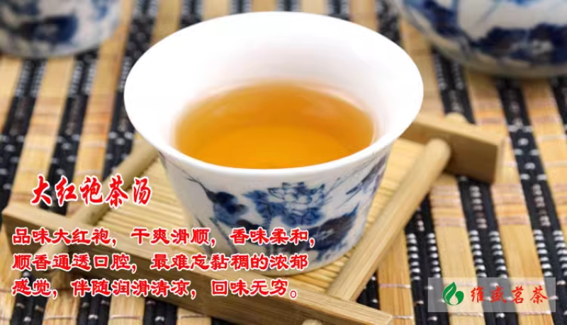 大红袍茶叶武夷岩茶正岩区手工炭焙大红袍50克/罐