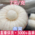 燕窝燕窝批发一件代发量大从优