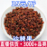 沙棘果沙棘籽沙棘果批发一件代发