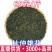 杜仲雄花杜仲雄花茶杜仲雄花一件代发