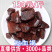 龙血竭龙血竭一件代发量大从优