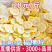 冻干柠檬片柠檬片一件代发量大从优