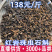 珍虫石斛红岩珠虫石斛铁皮石斛一件代发珍虫石斛